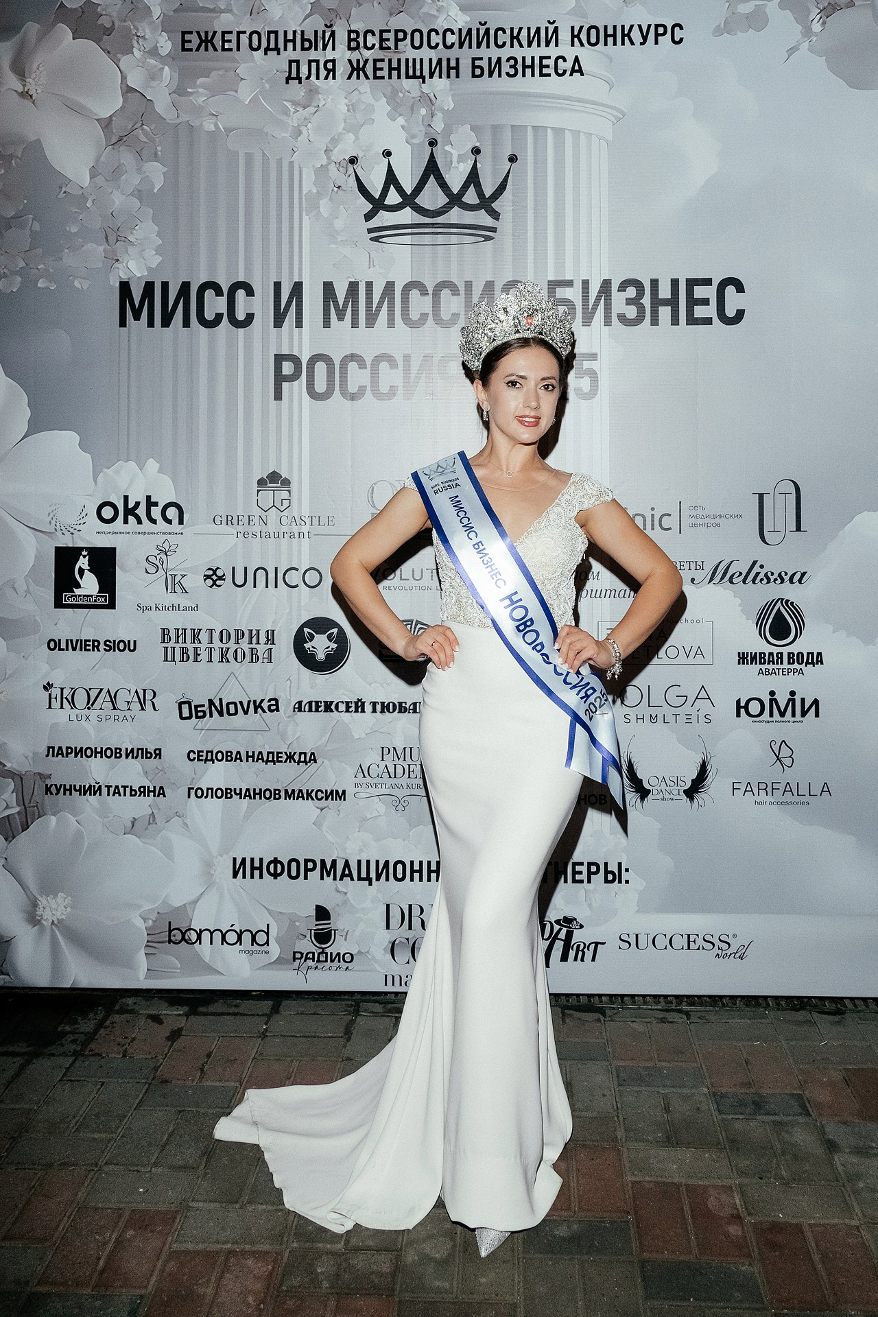 Репортаж открытия конкурса. Светский фотограф Санкт-Петербург и ЛО