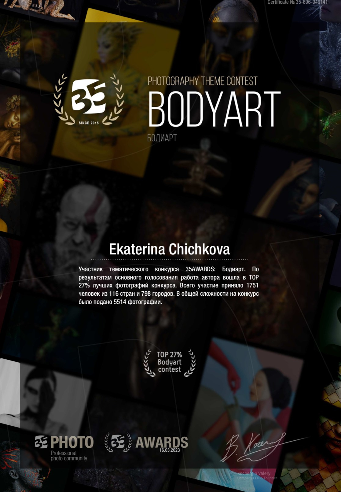 Награды. Фотограф и фотохудожник