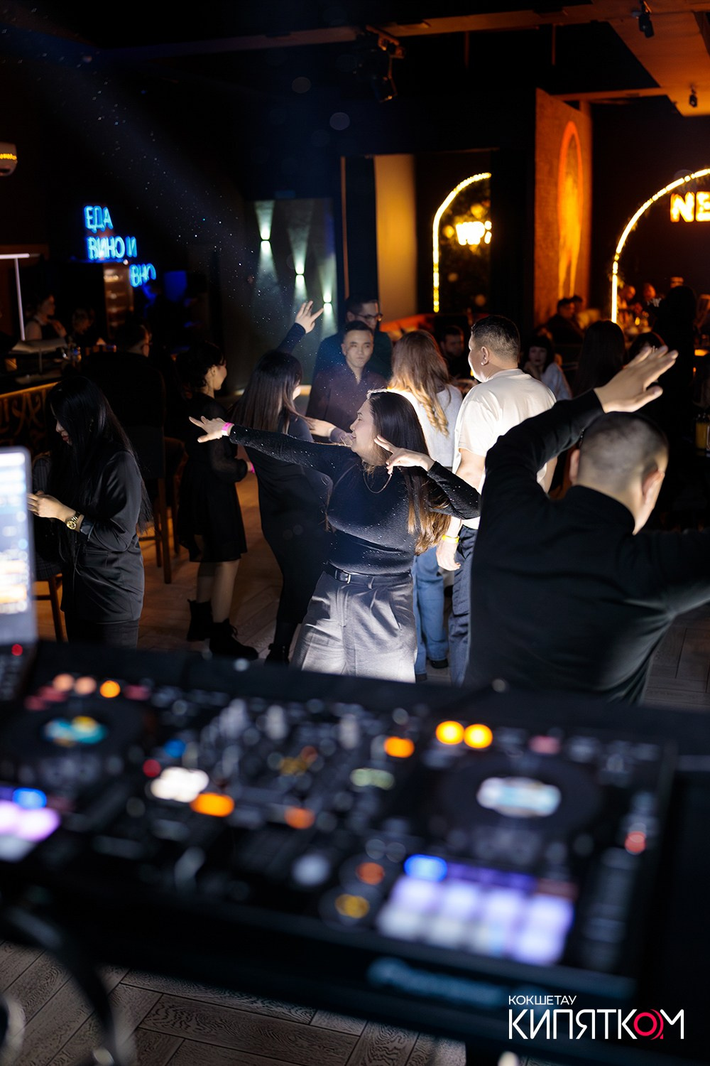 NE BRUKLIN. КИПЯТКОМ КОКШЕТАУ