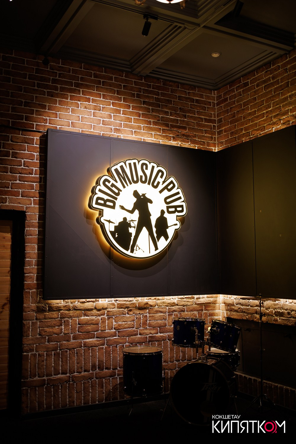 BIG MUSIC PUB. КИПЯТКОМ КОКШЕТАУ