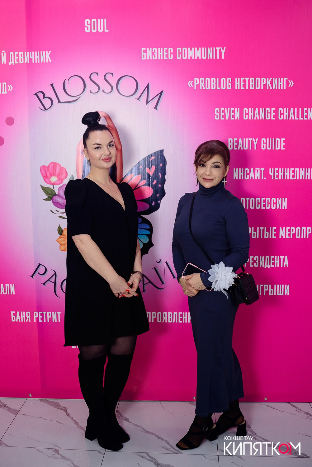 БОЛЬШОЙ ДЕВИЧНИК 5. КИПЯТКОМ КОКШЕТАУ