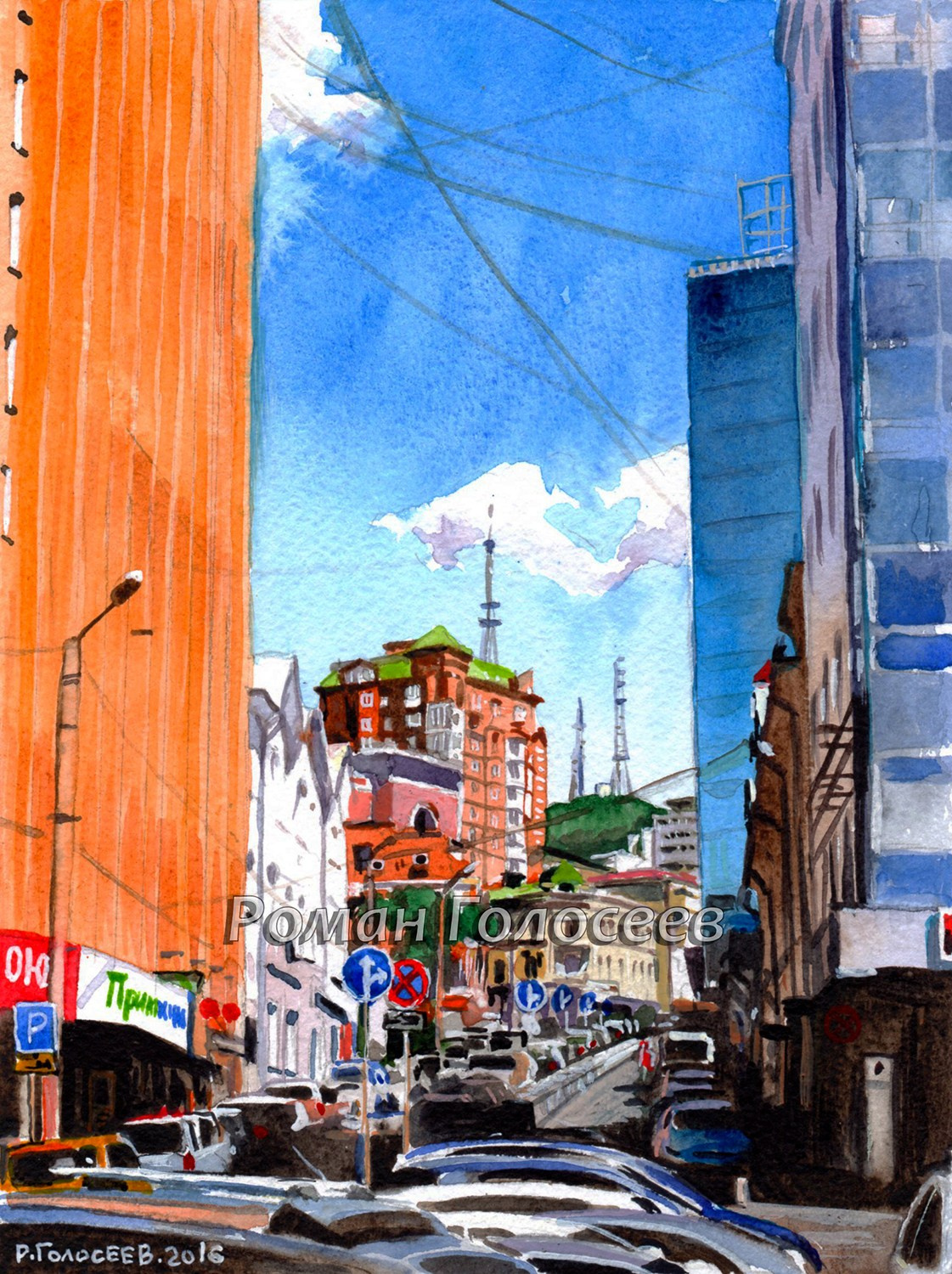 "Улица.Мордовцева, Владивосток". 15х20, бумага, акварель, 22.09.2016