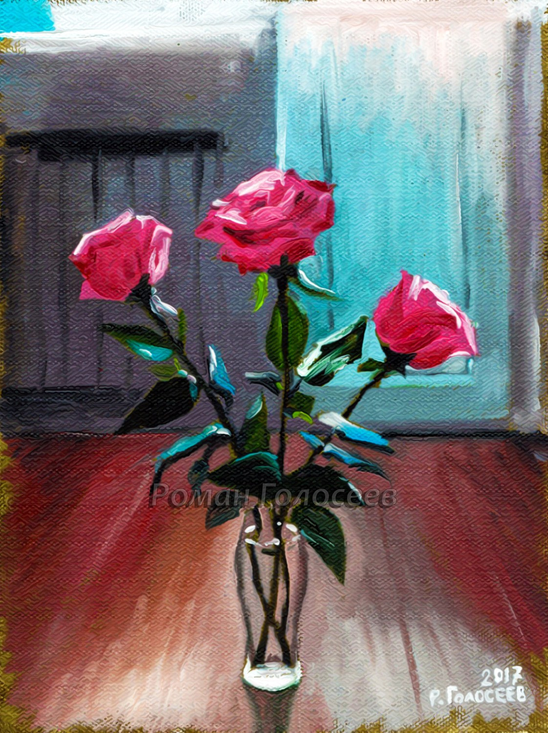 "Розы на полу", 23х17, холст, масло, 07.10.2017