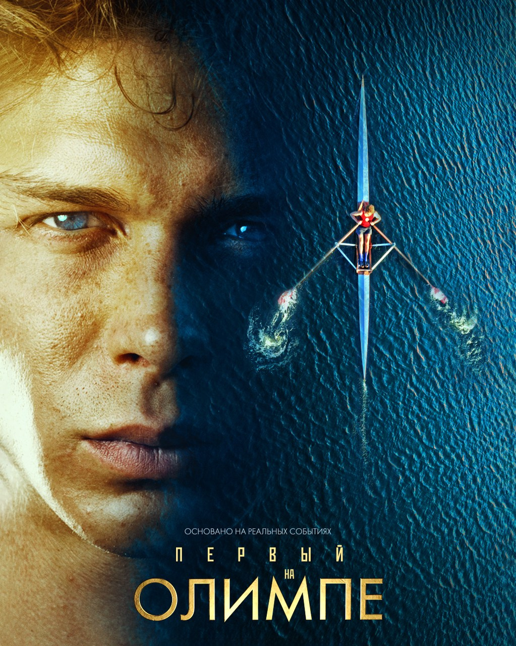 Commercial. Фотограф Валентин Блох | Санкт-Петербург