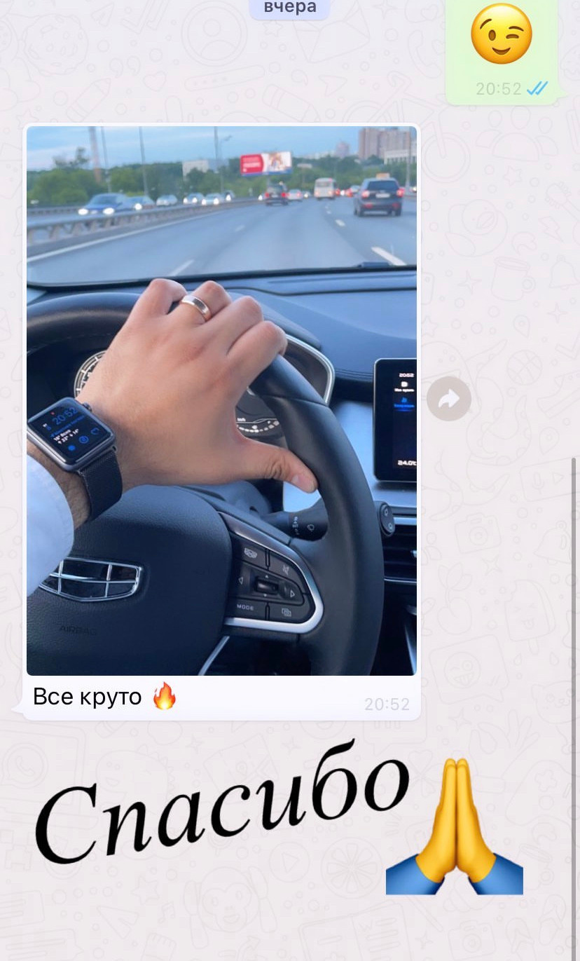 Отзывы наших клиентов. Семейная ювелирная мастерская ARMA