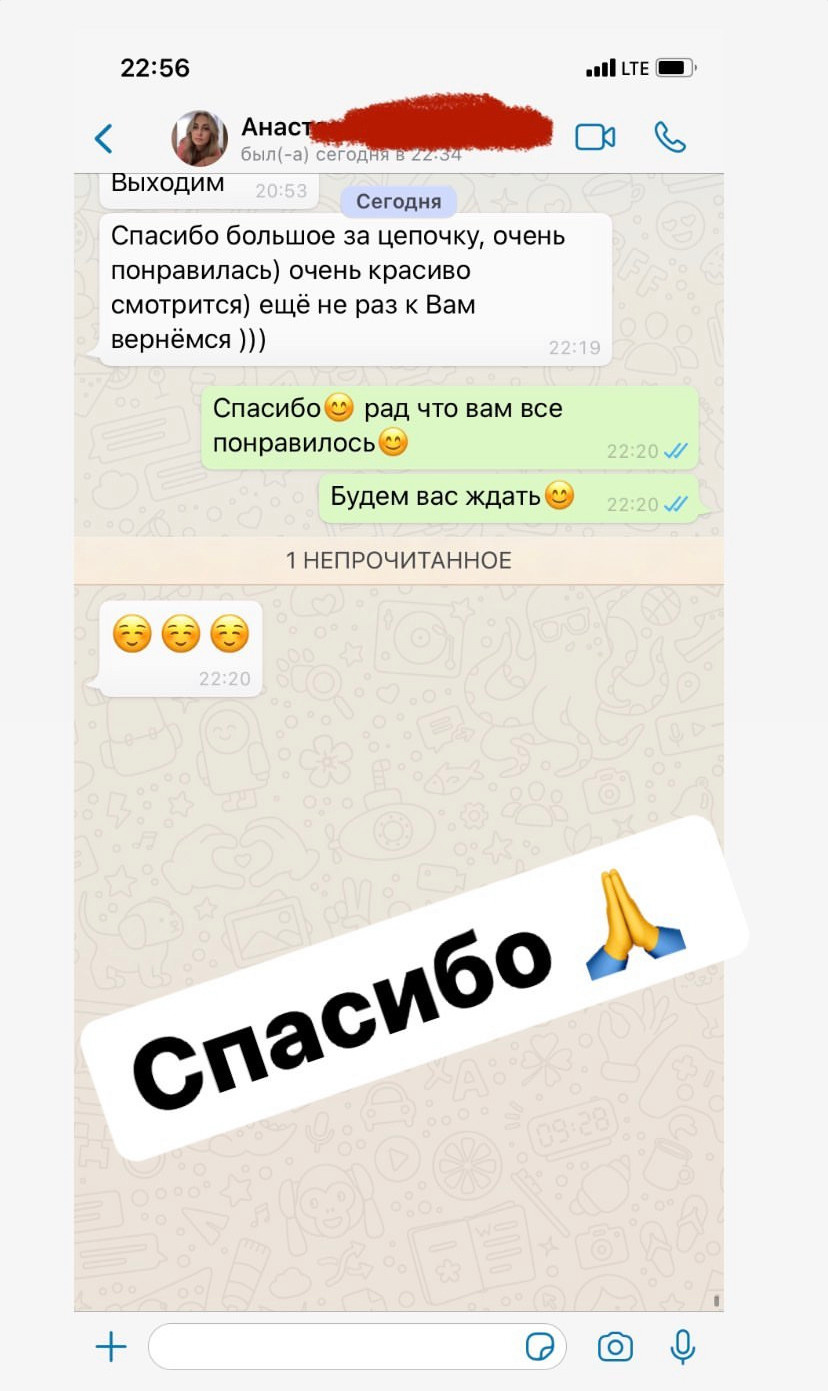 Отзывы наших клиентов. Семейная ювелирная мастерская ARMA