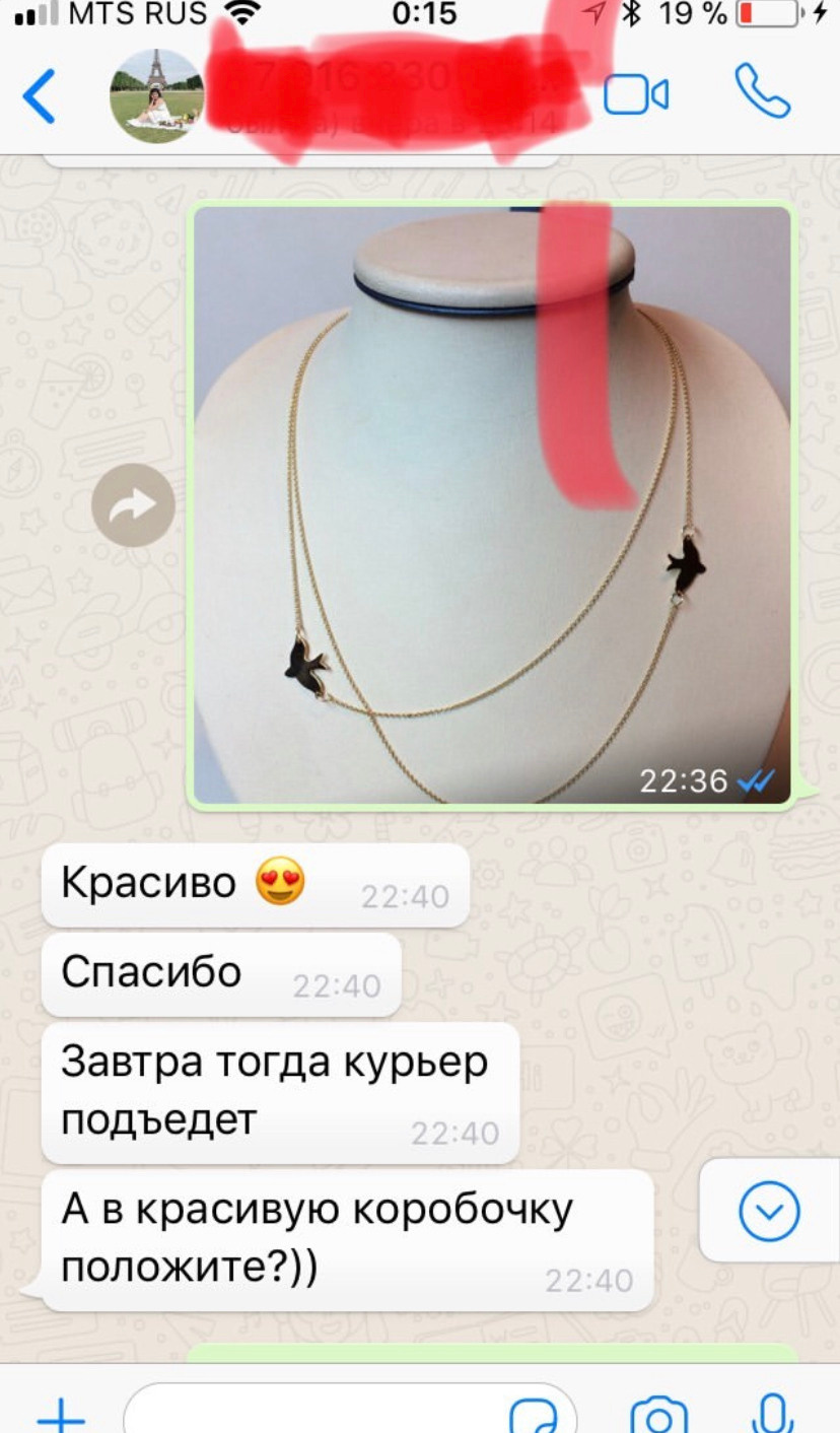 Отзывы наших клиентов. Семейная ювелирная мастерская ARMA