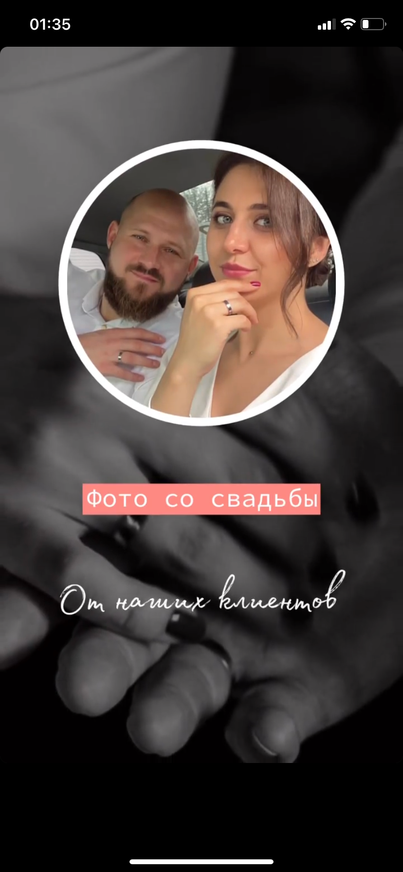 Отзывы наших клиентов. Семейная ювелирная мастерская ARMA