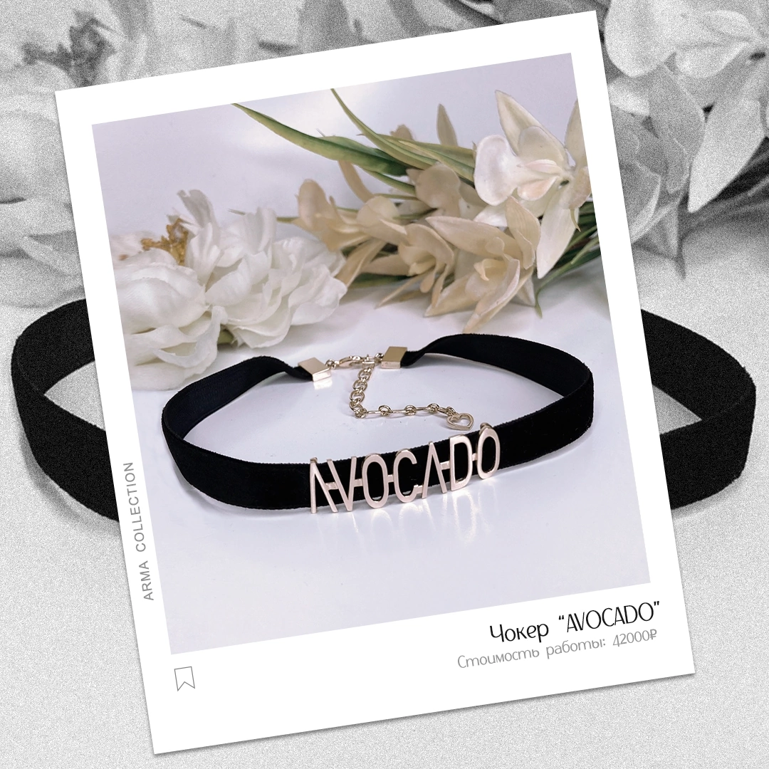 Мы занимаемся изготовлением индивидуальных ювелирных украшений на заказ, как из вашего золота, камней так и из нашего материала. Можем изготовить украшение по фотографии, вашему эскизу или описанию на словах, украшения изготавливаются в 3D модели, вы принимаете полное участие в создании дизайна, корректируете модель, можете вносить изменения, до тех пор пока модель вашего будущего украшения не будет вас полностью удовлетворять.