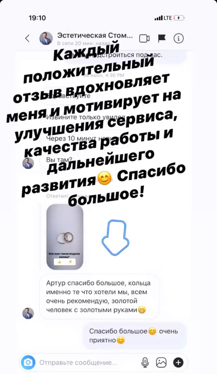 Отзывы наших клиентов. Семейная ювелирная мастерская ARMA