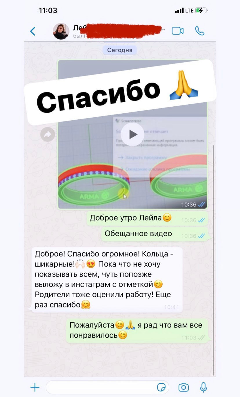 Отзывы наших клиентов. Семейная ювелирная мастерская ARMA