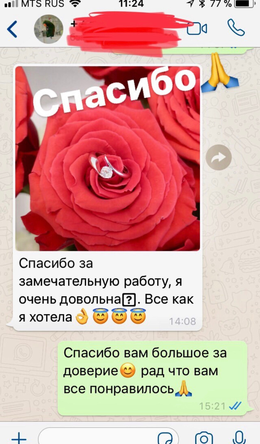 Отзывы наших клиентов. Семейная ювелирная мастерская ARMA