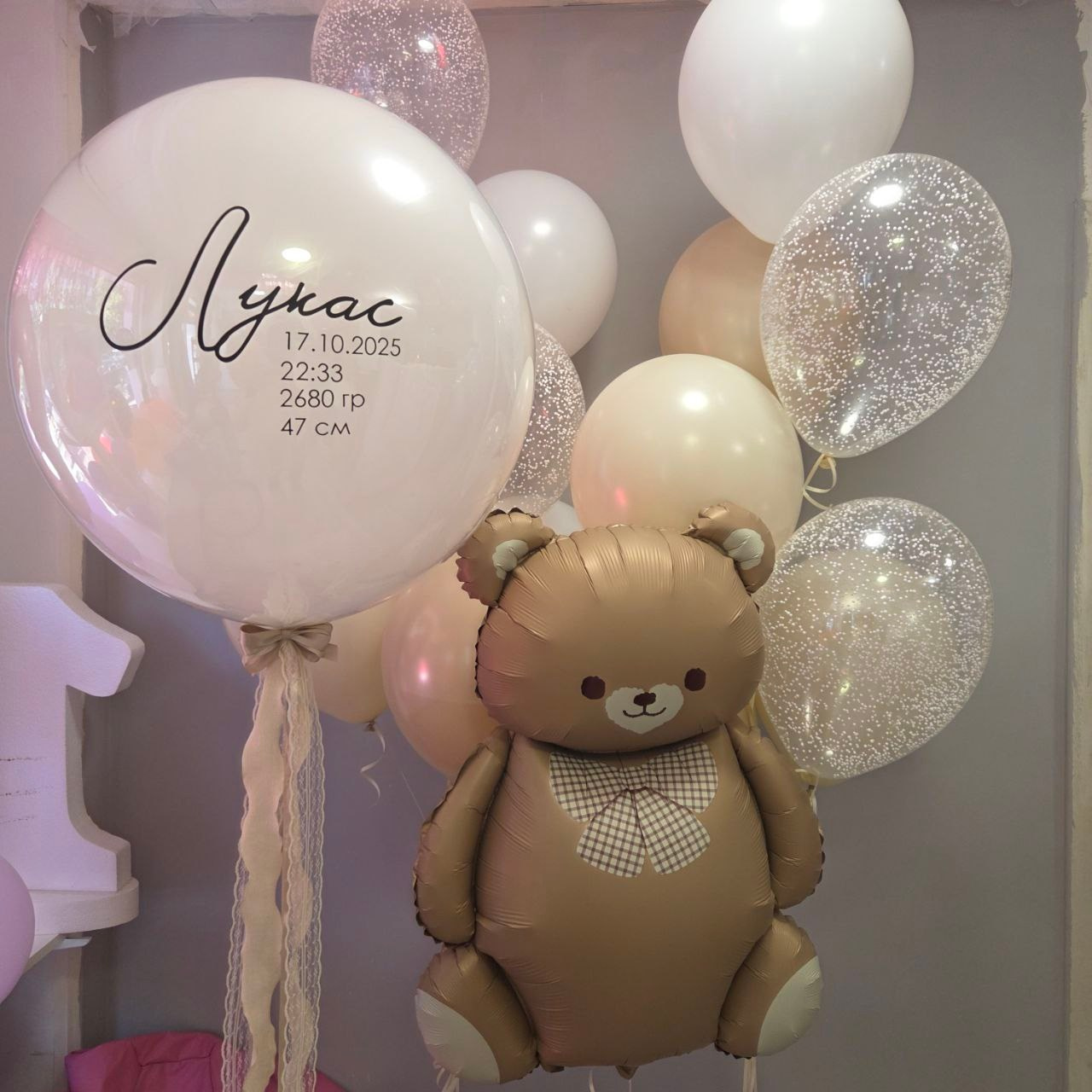 For Kids. Balloons and decorations in Serbia. Delivery 24/7