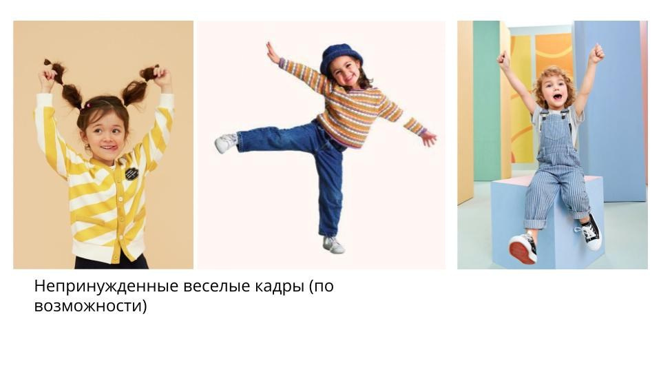 Съемка детской одежды на вальдберис в Петербурге. Фотосессия для маркетплейсов