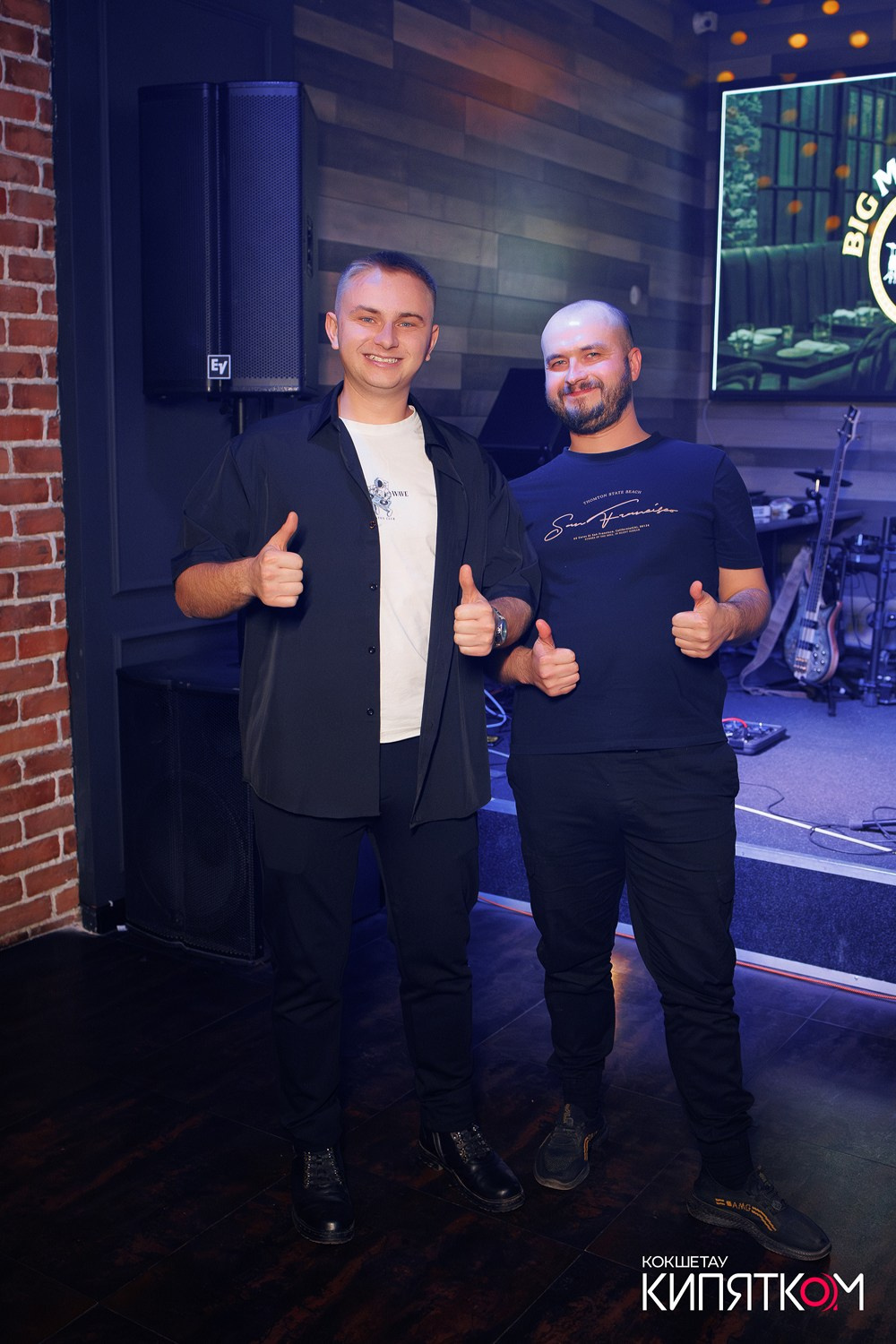 BIG MUSIC PUB. КИПЯТКОМ КОКШЕТАУ