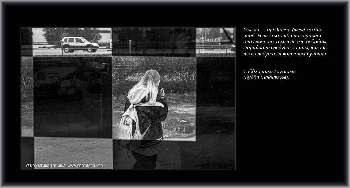 Совет дня — ориентир. Татьяна Корчагина. Фотограф, художник. Обучение фотографии