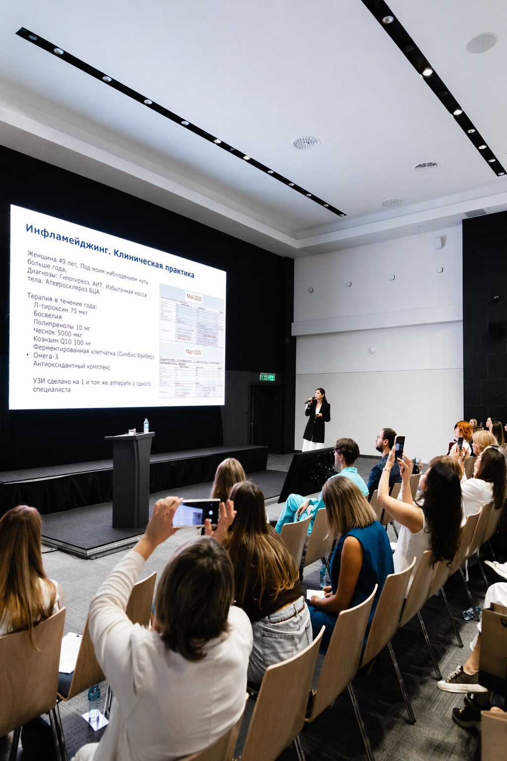 Репортажный фотограф в Екатеринбурге и Москве | Фотосъемка конференции Anagran Biotech Med. Фотограф Дмитрий Судаков — Свадебная и репортажная съемка в Екатеринбурге и Москве