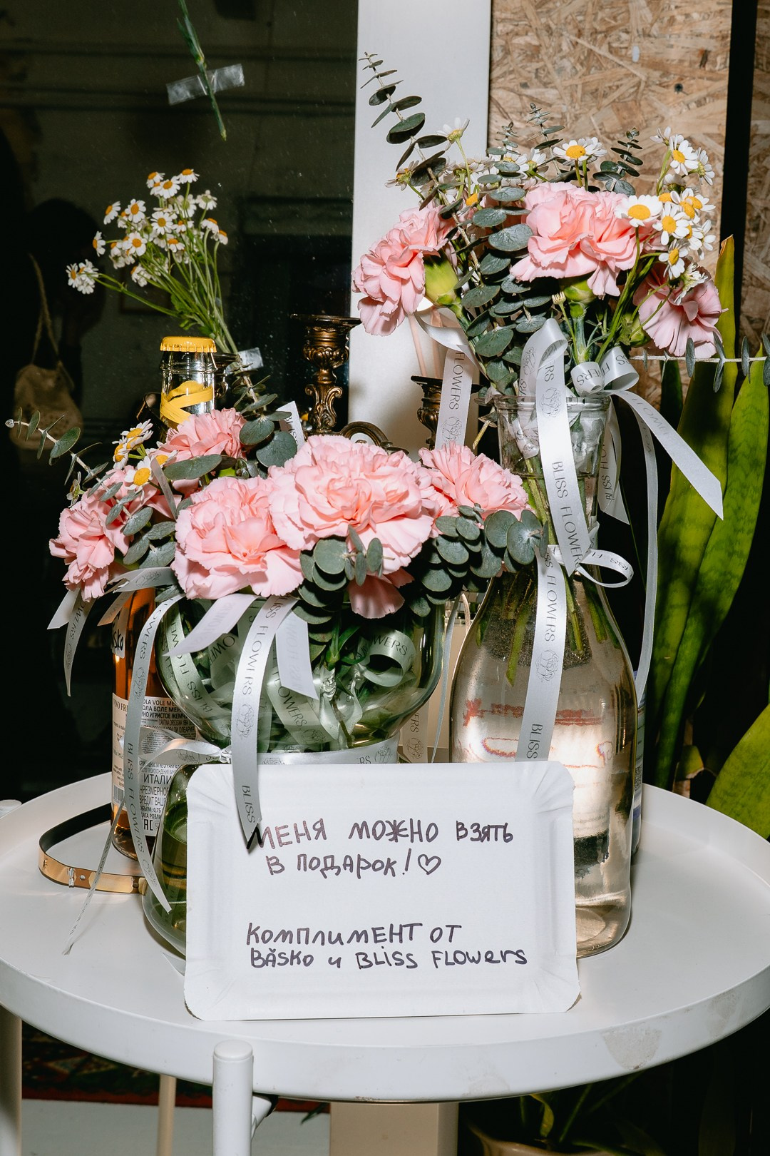 Basko открытие магазина. Axenov_eugene