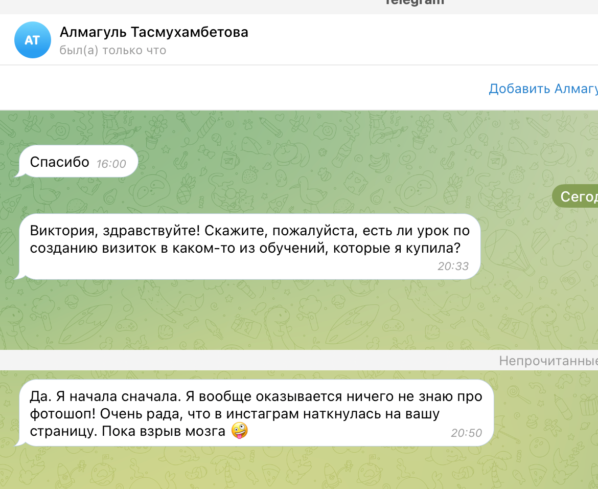 Курс «Фотошоп с 0 до Profi». Уроки по фотошопу простым языком