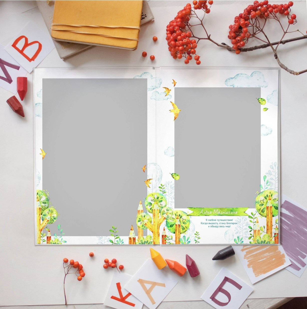 Дизайн фотокниг для 1-4 классов. Фотоальбомы для выпускников школ и детских садов в Республике Алтай и за её пределами