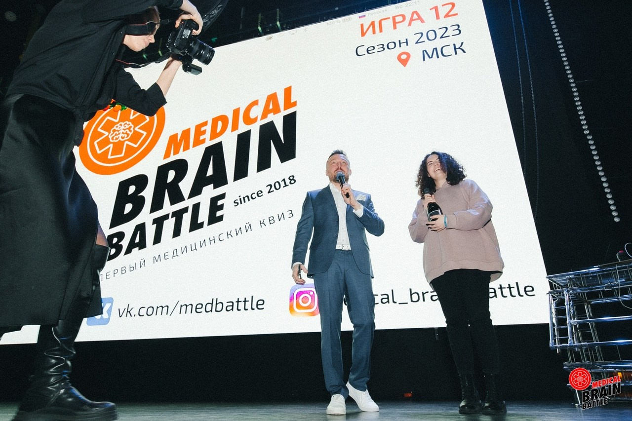 Первый медицинский квиз «Medical Brain Battle» сезон 2023. Ведущий на свадьбу, корпоратив и юбилей в Москве Сергей Рябинин