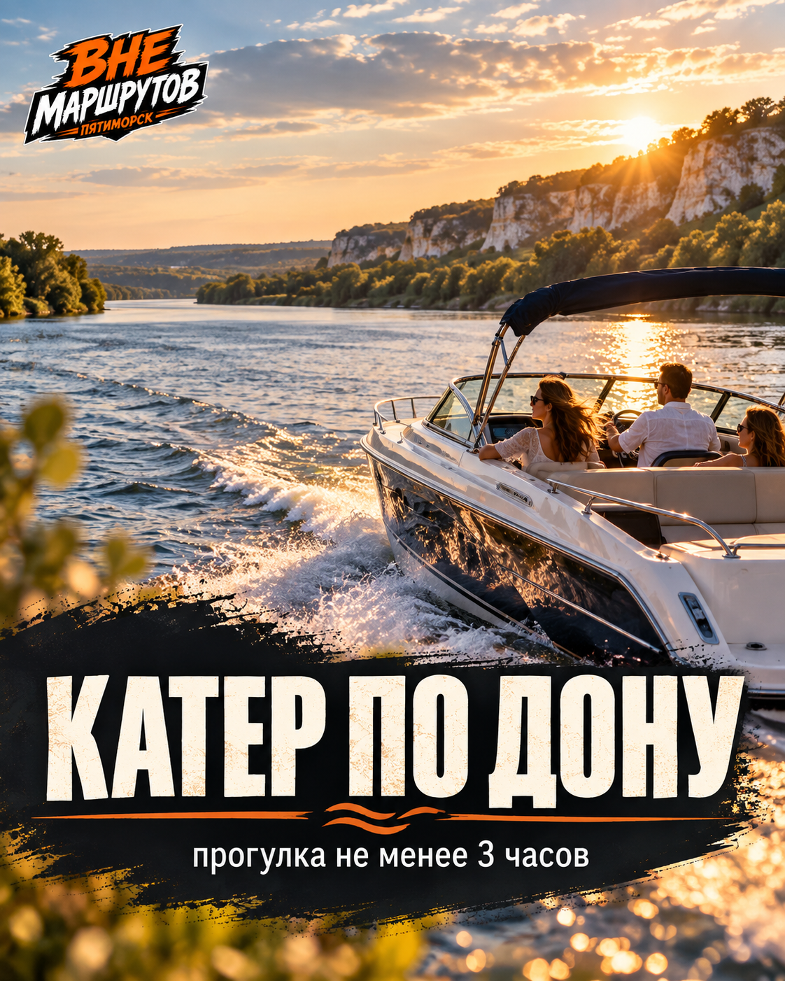 ТУРЫ. Пятиморск: Вне маршрутов — авторские туры, гостевой дом с купелью и отдых под ключ