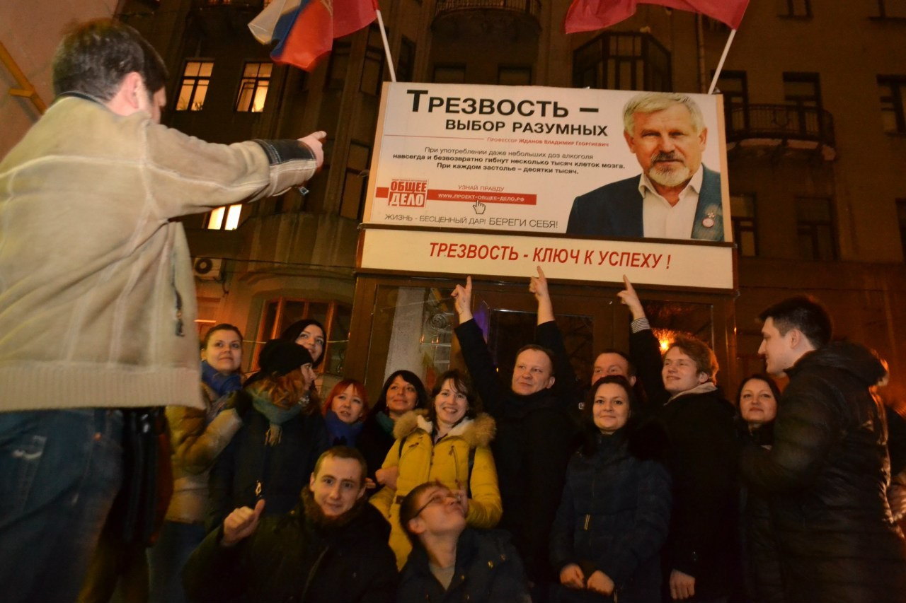 Тур по барам | 30.01.2015. Галерея Фантим