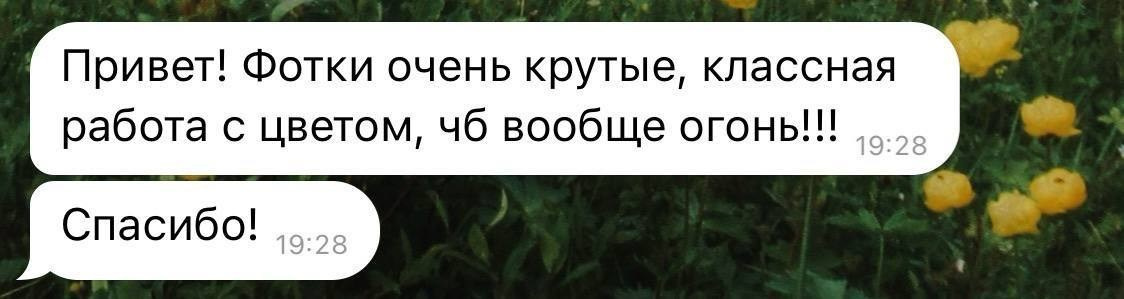 Отзывы. VITA · visual therapy arts