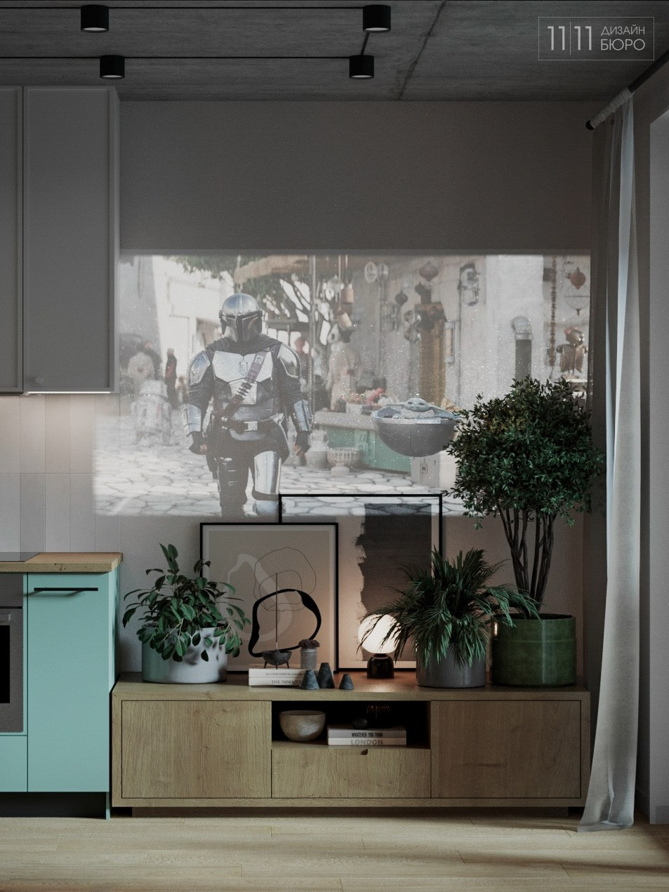 Интерьер с проектором