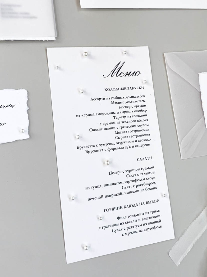 Меню, от 150 руб. Дизайнер полиграфии в Санкт-Петербурге. Заказать свадебные приглашения, подарочные сертификаты, полиграфию для бизнеса, шелковые ленты