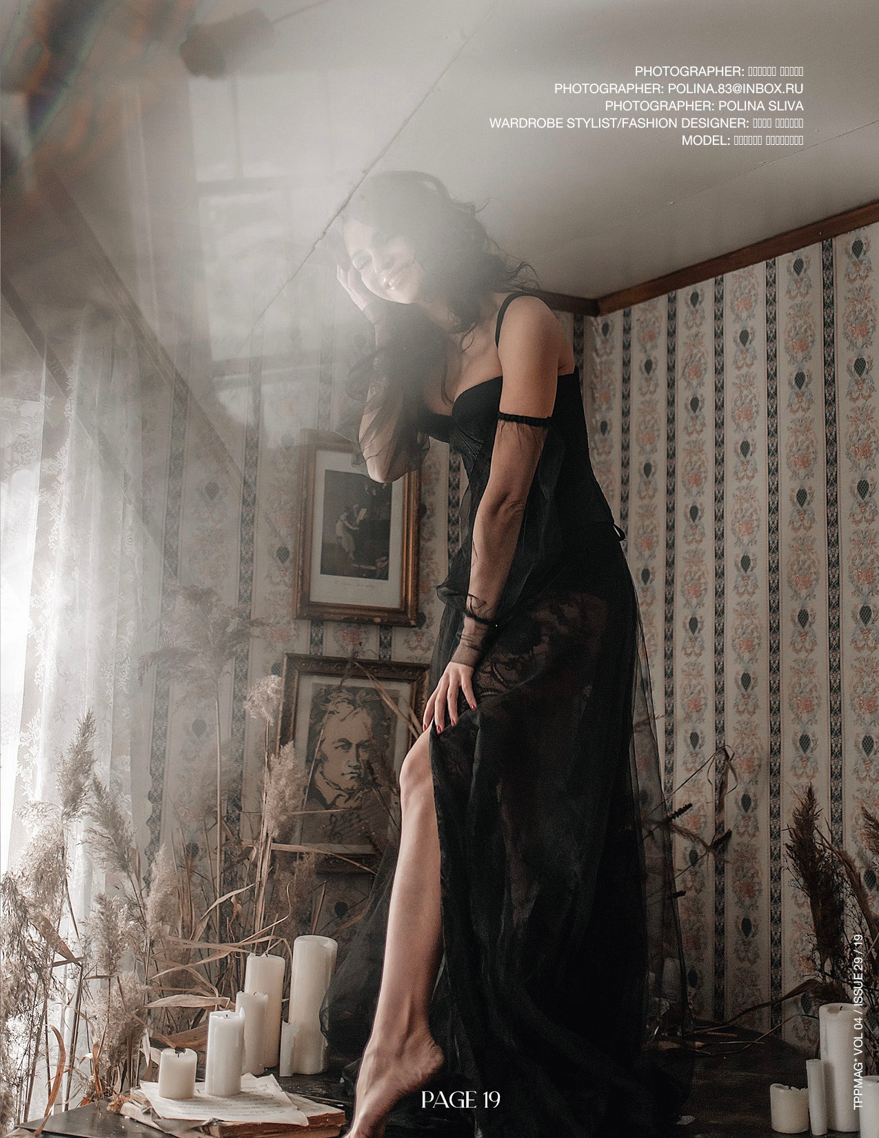 TPPMAG. Фотограф в Москве