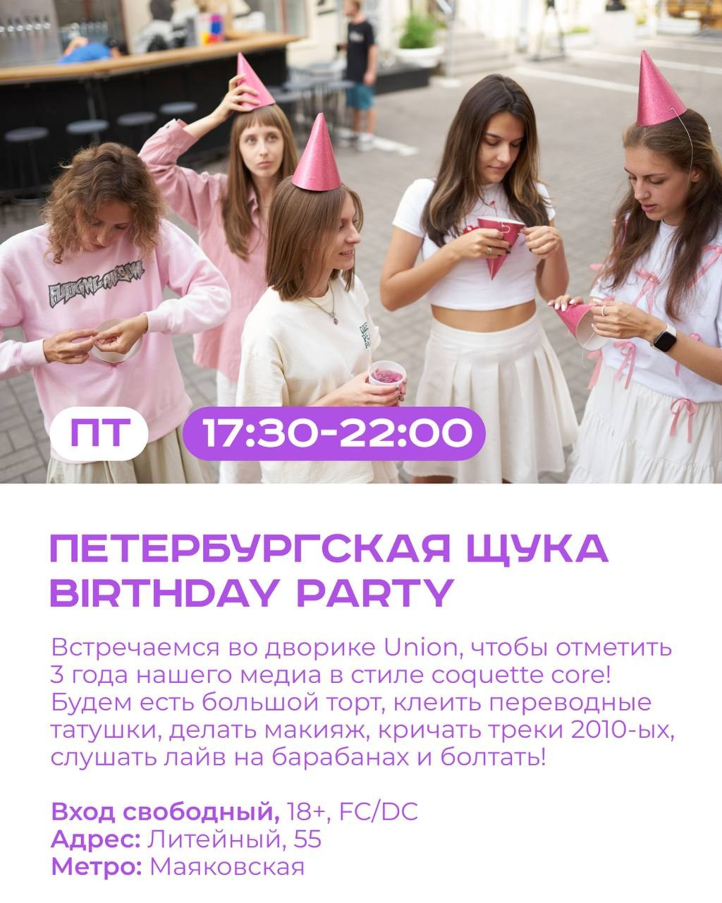 Публикации. Коммерческий и репортажный фотограф в Санкт-Петербурге — Туся Сушка