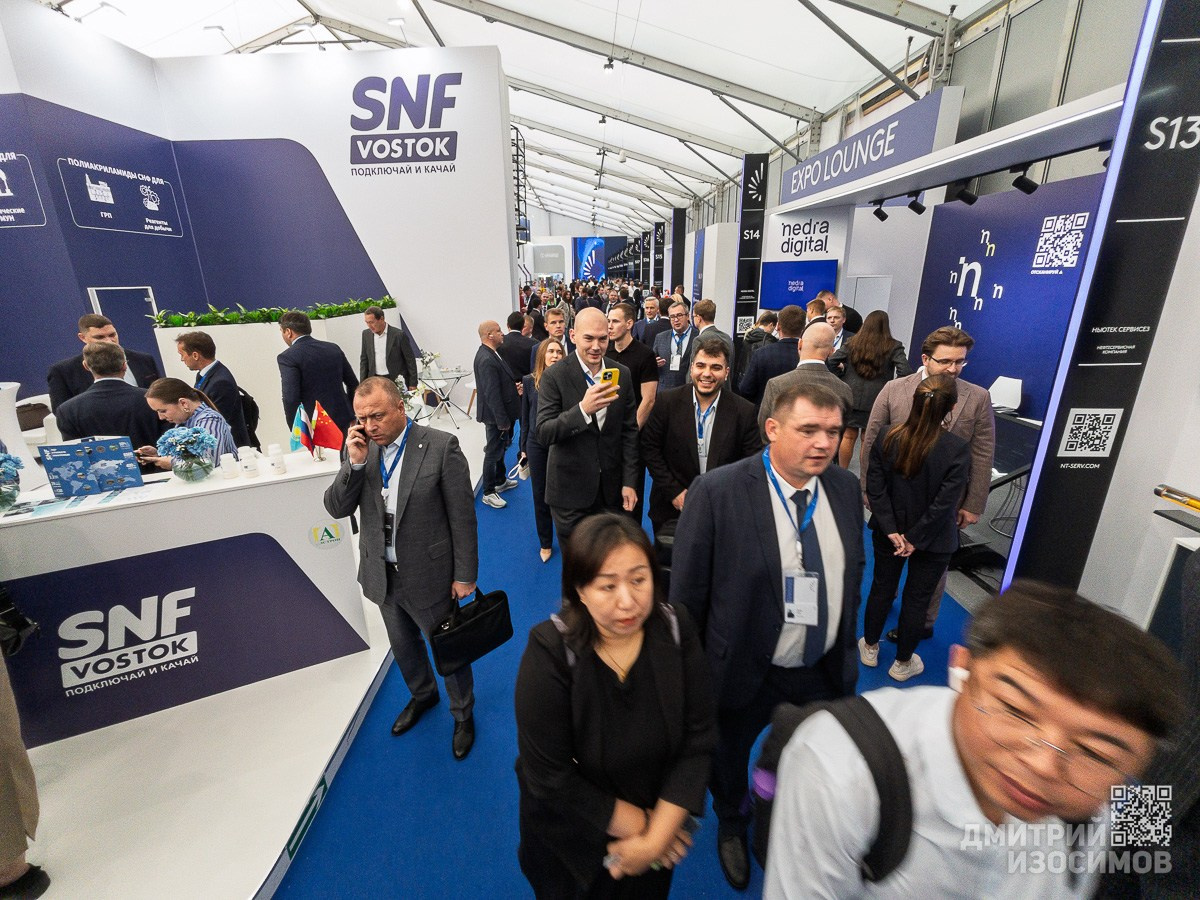 10-й Тюменский нефтегазовый форум 2025