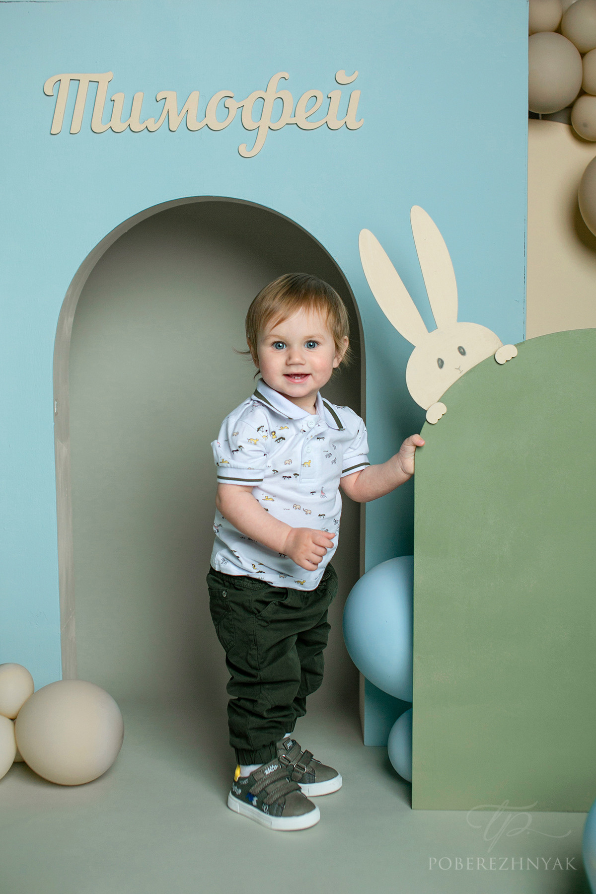 Годик Тимофею. Фотограф новорожденных во Владивостоке Татьяна Побережняк