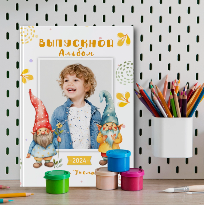 Выпускной альбом. ГЛАВНАЯ