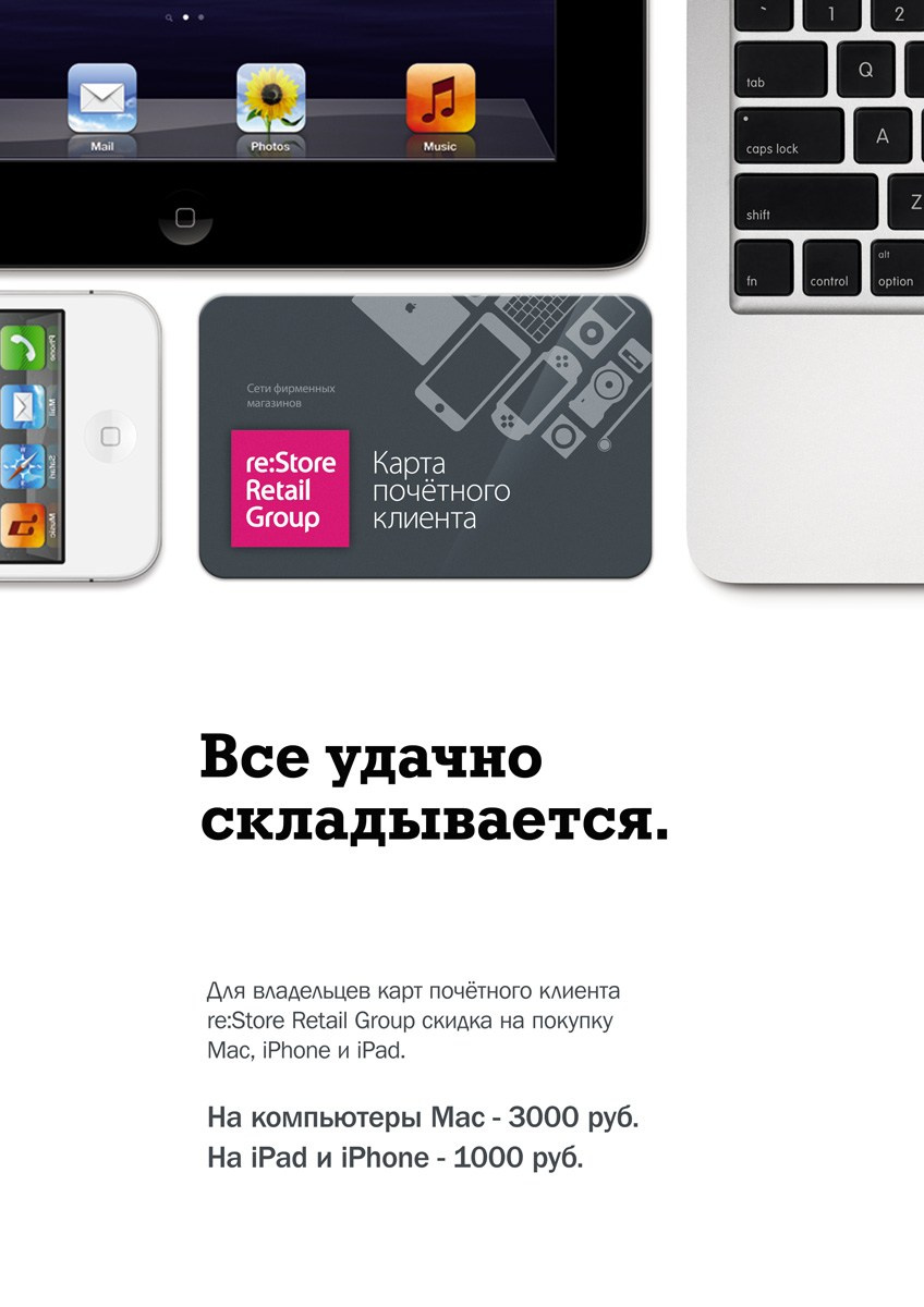 Внутренняя реклама. Kirsanov Sergey