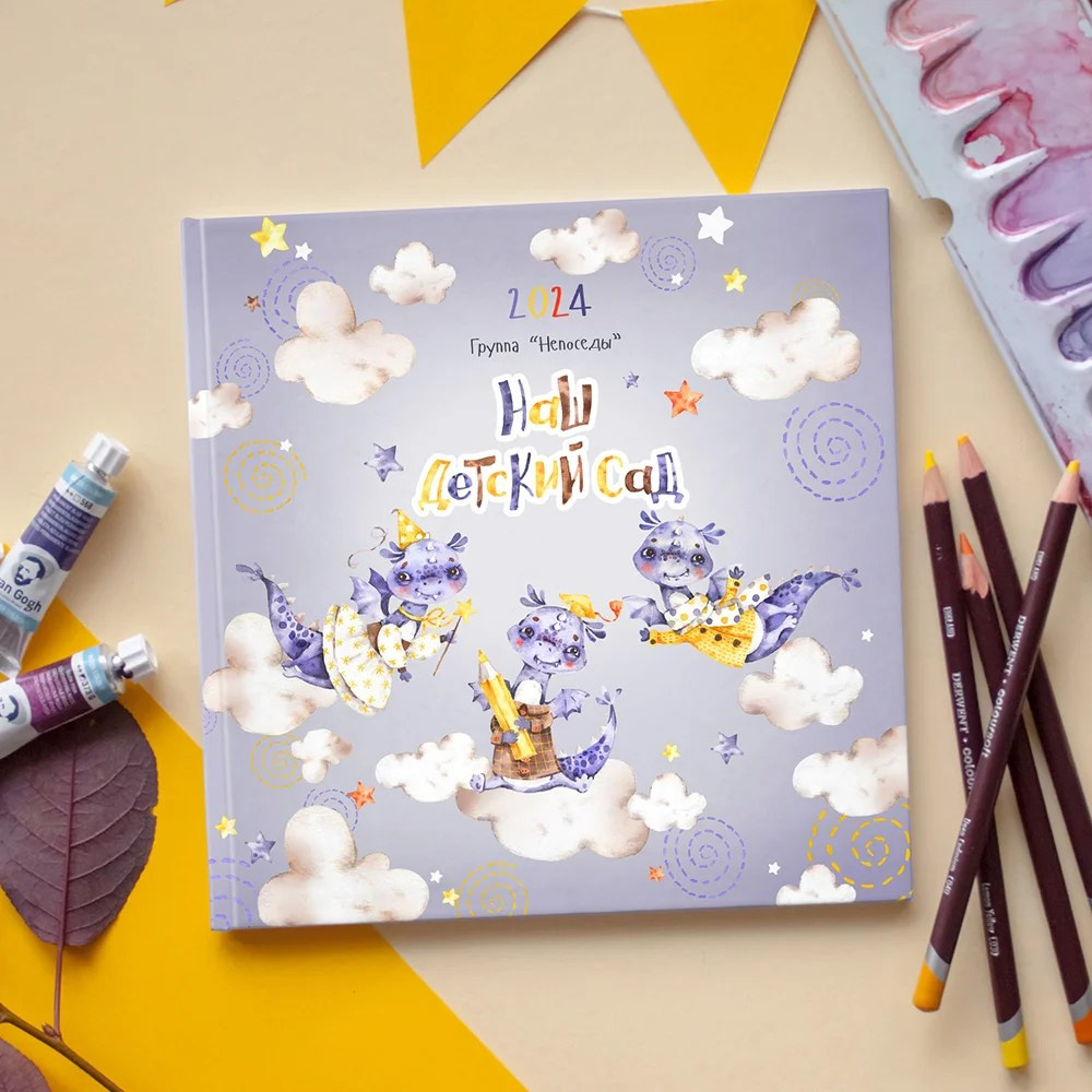 Дракоши. Фотограф в Москве Авдеева Мария