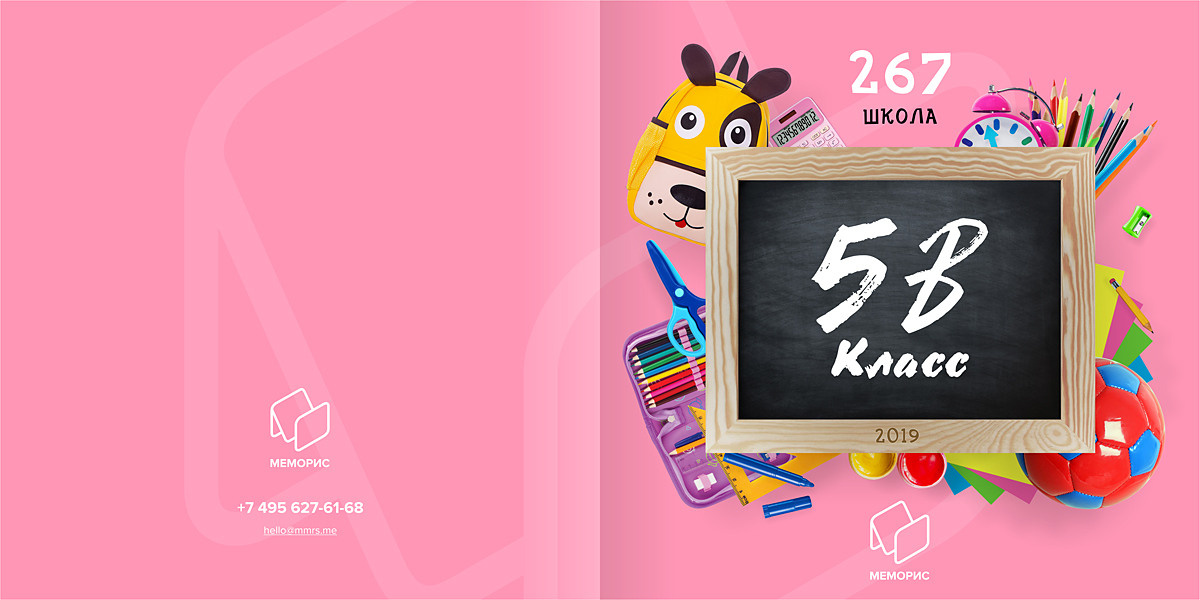 Начальная школа (1-4 класс). Свадебный и семейный фотограф/видеограф в Краснодаре Наталья Осинская