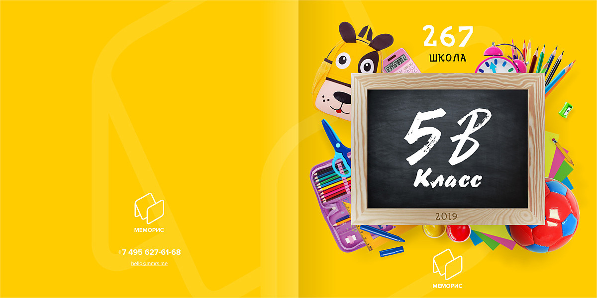 Начальная школа (1-4 класс). Свадебный и семейный фотограф/видеограф в Краснодаре Наталья Осинская