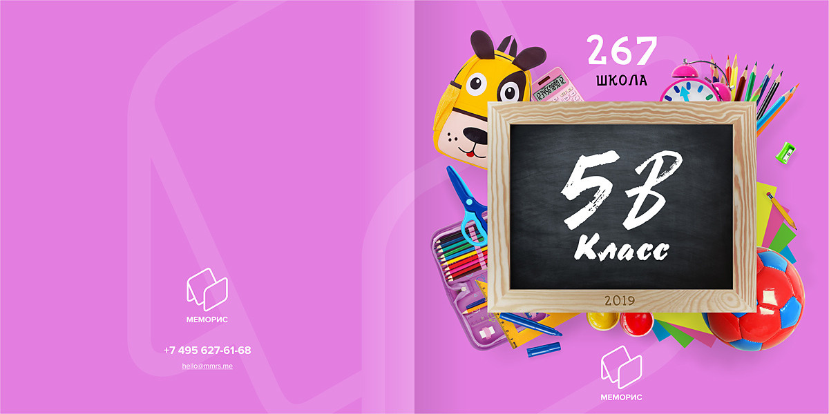 Начальная школа (1-4 класс). Свадебный и семейный фотограф/видеограф в Краснодаре Наталья Осинская