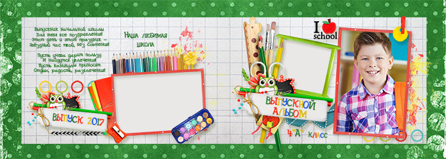 Начальная школа (1-4 класс). Свадебный и семейный фотограф/видеограф в Краснодаре Наталья Осинская