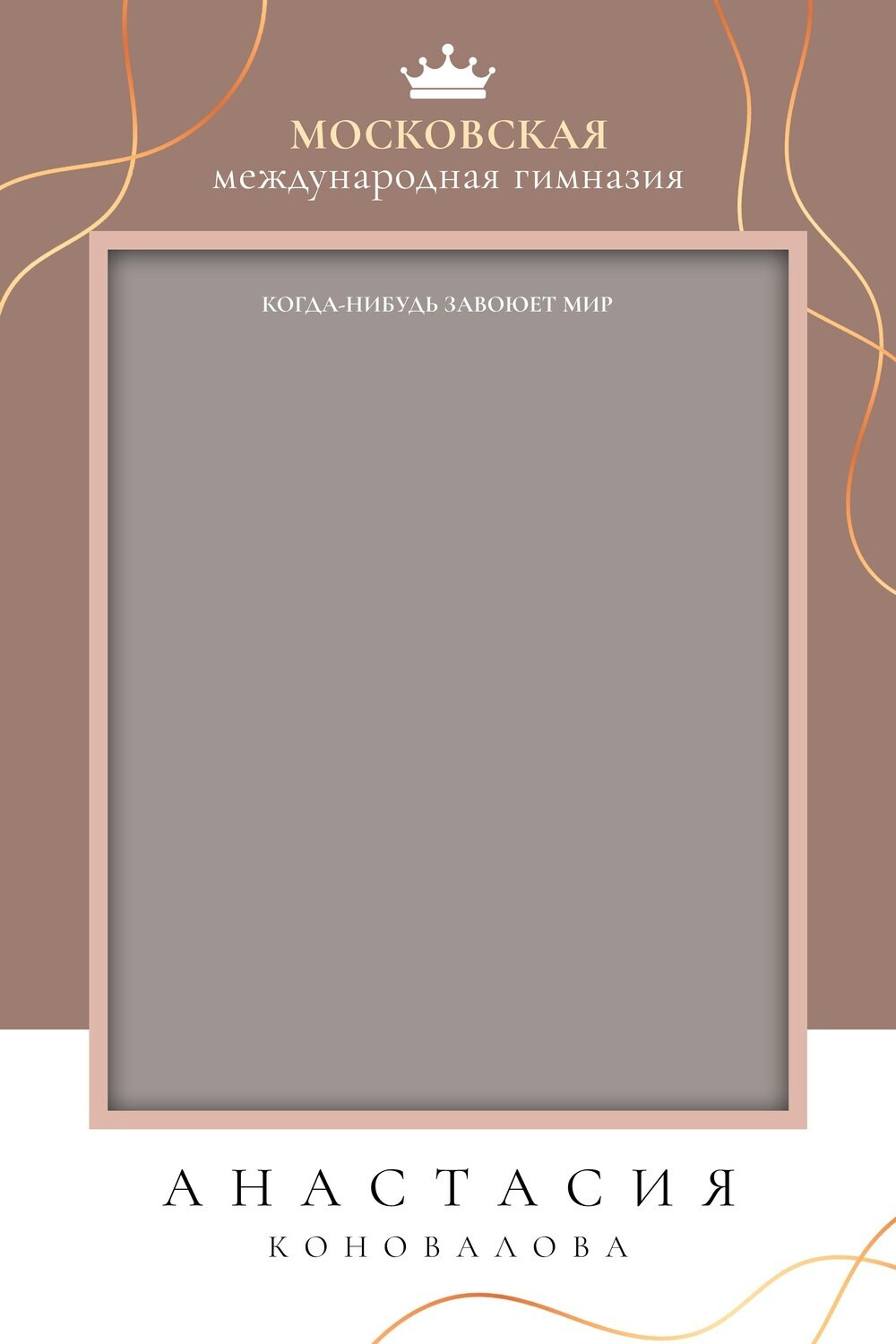 Виньетки/Рамки/Трюмо. Свадебный и семейный фотограф/видеограф в Краснодаре Наталья Осинская