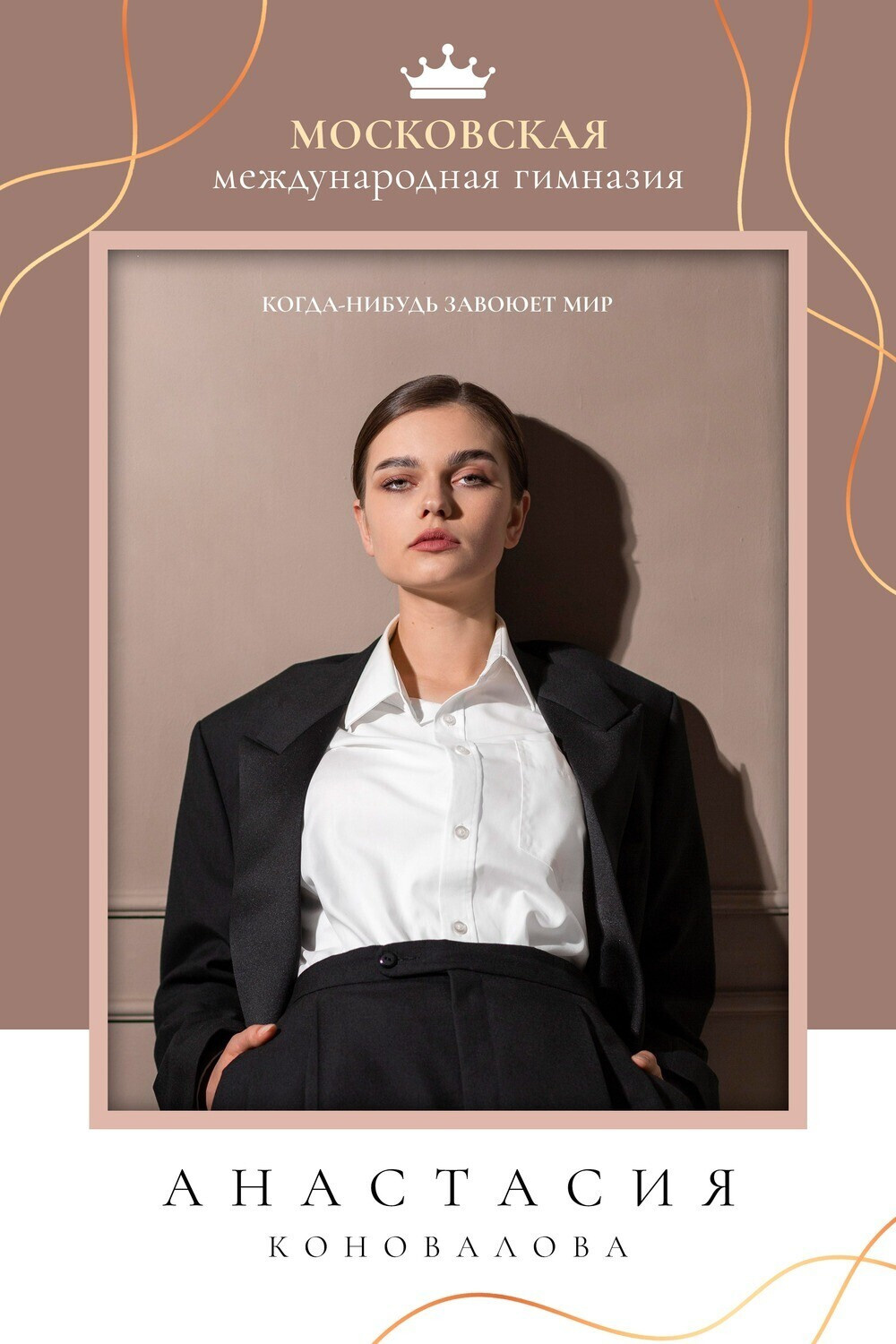 Виньетки/Рамки/Трюмо. Свадебный и семейный фотограф/видеограф в Краснодаре Наталья Осинская