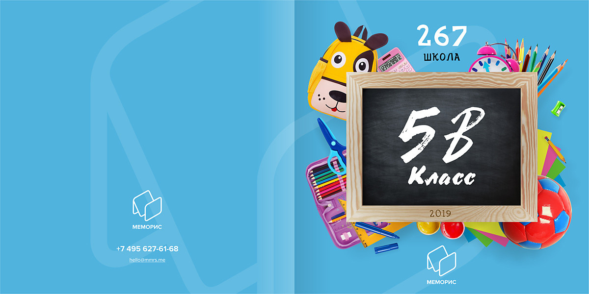 Начальная школа (1-4 класс). Свадебный и семейный фотограф/видеограф в Краснодаре Наталья Осинская