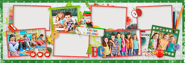 Начальная школа (1-4 класс). Свадебный и семейный фотограф/видеограф в Краснодаре Наталья Осинская