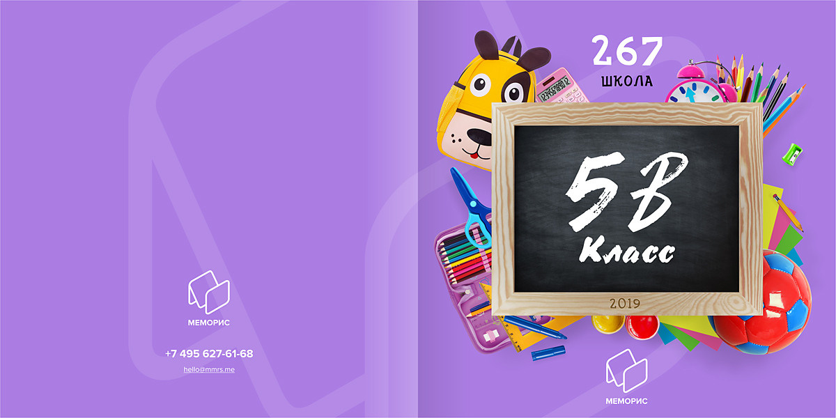 Начальная школа (1-4 класс). Свадебный и семейный фотограф/видеограф в Краснодаре Наталья Осинская