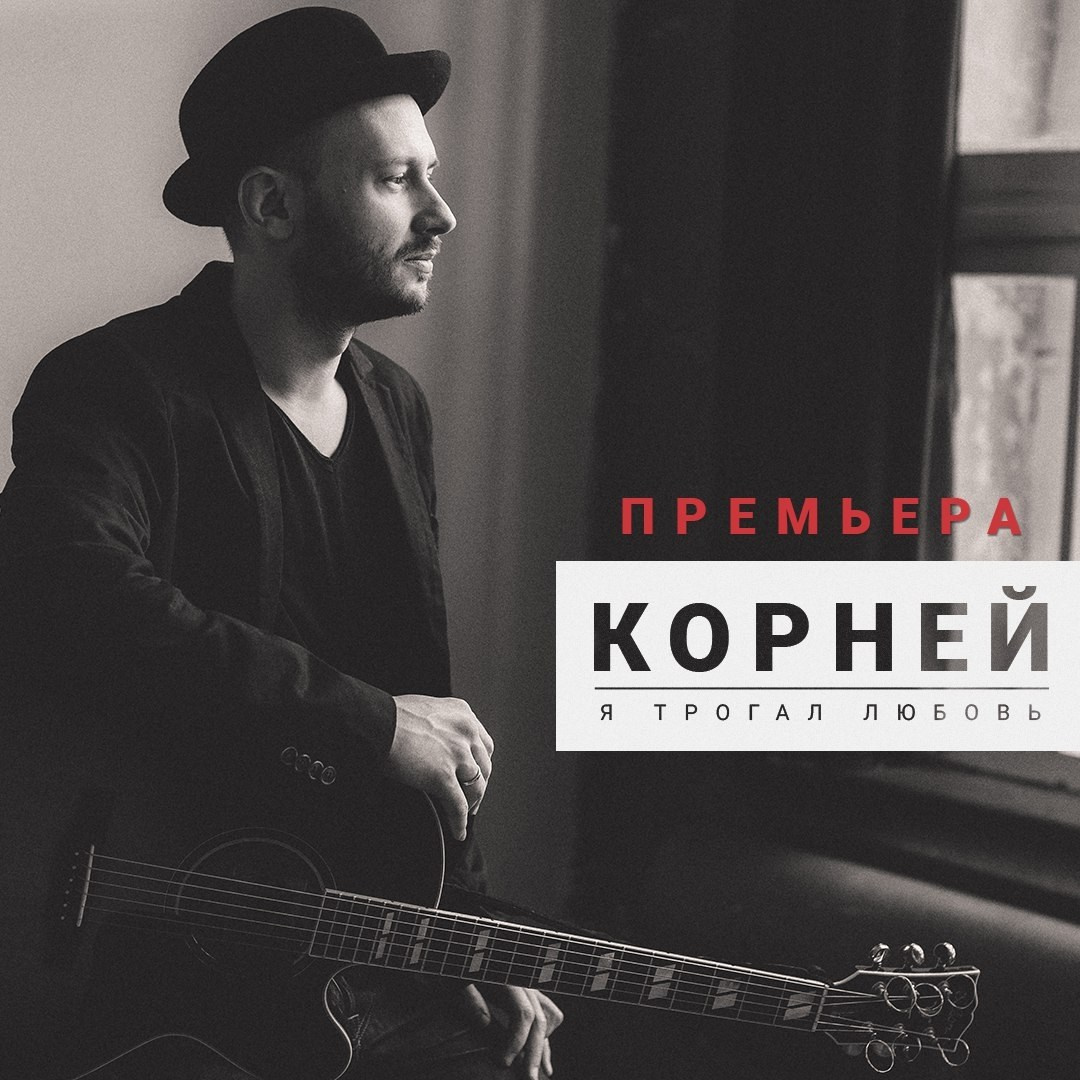 MUSIC PROMO. Анна Ульянова