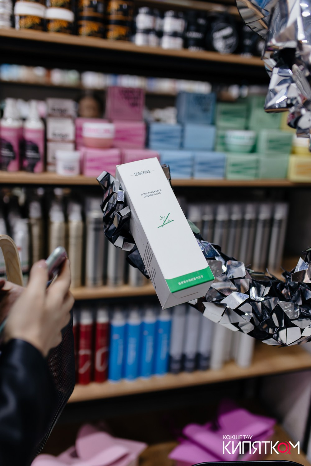 KRIS BEAUTY SHOP. КИПЯТКОМ КОКШЕТАУ