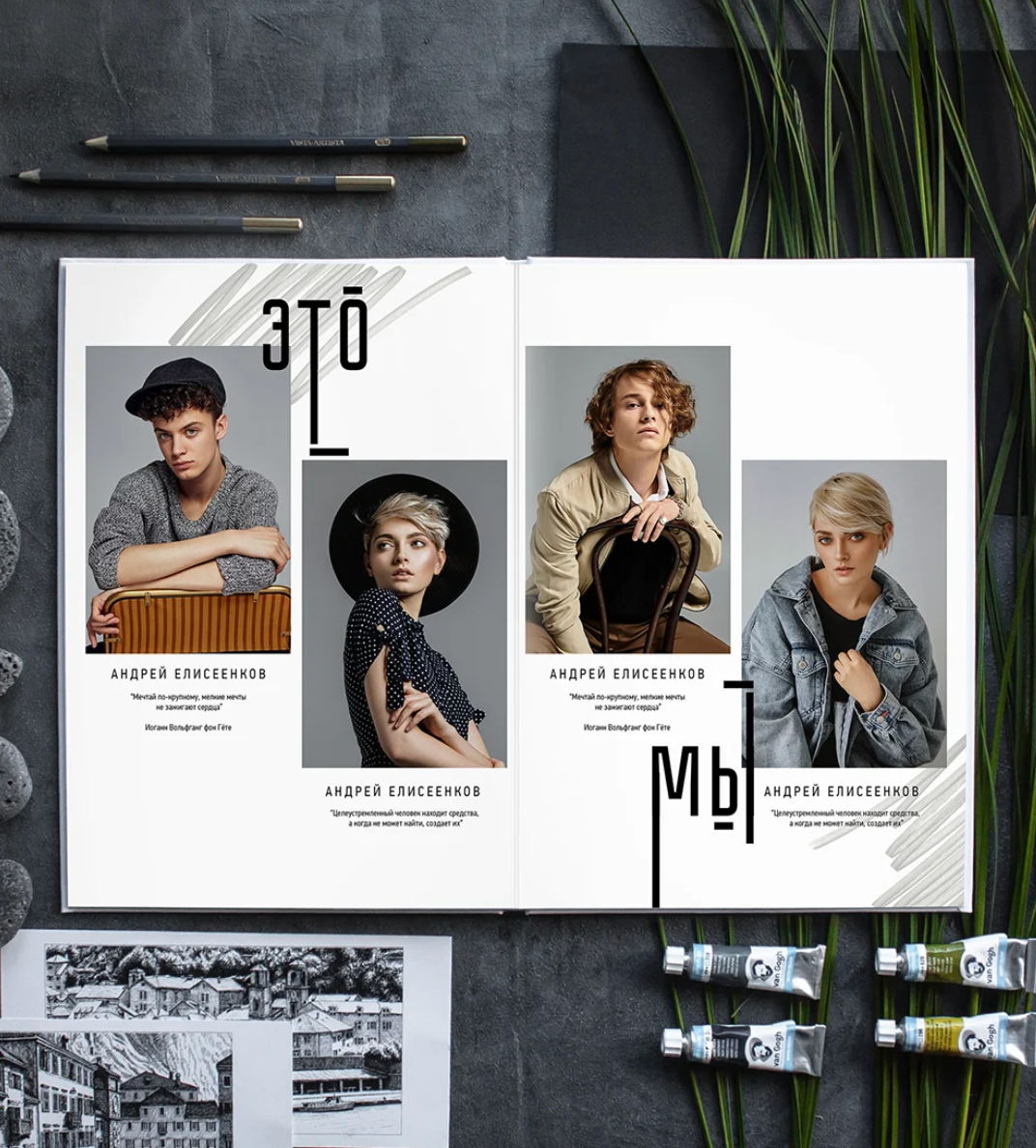 Модерн. Выпускные альбомы ФотоУлей