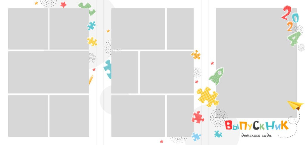 Варианты дизайна ДЕТСКИЙ САД. Школьный, семейный и детский фотограф Семушина Мария